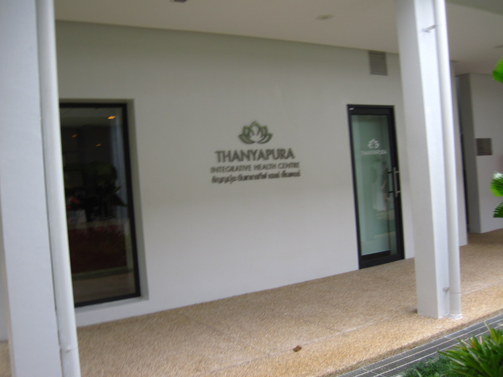 Thanyapura Integrative Health Centre